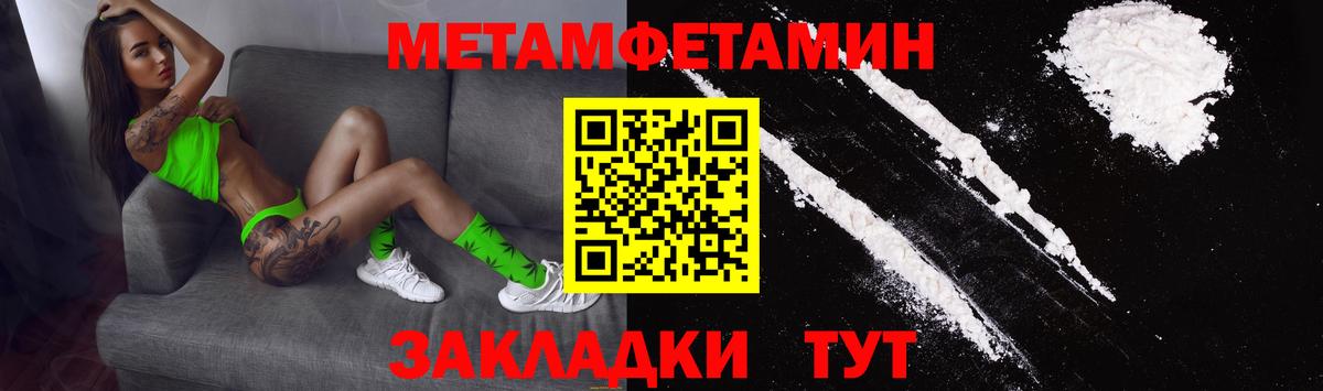 Амфетамин 98% Кунгур