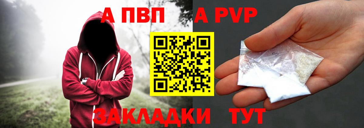 A PVP СК КРИС Кунгур