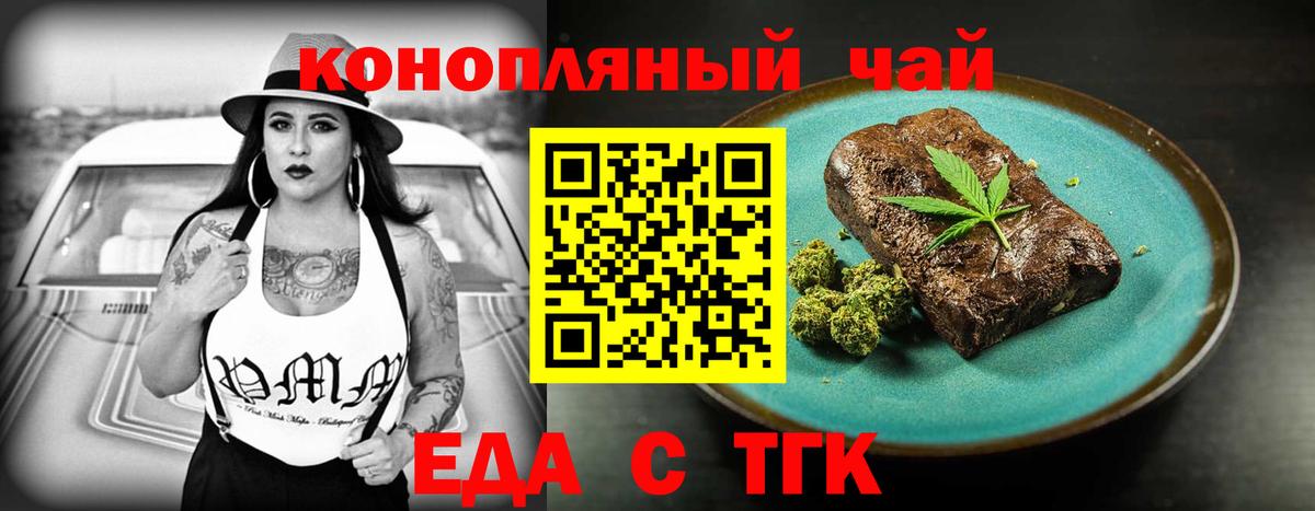 Canna-Cookies марихуана  Вход с VPN  Кунгур 