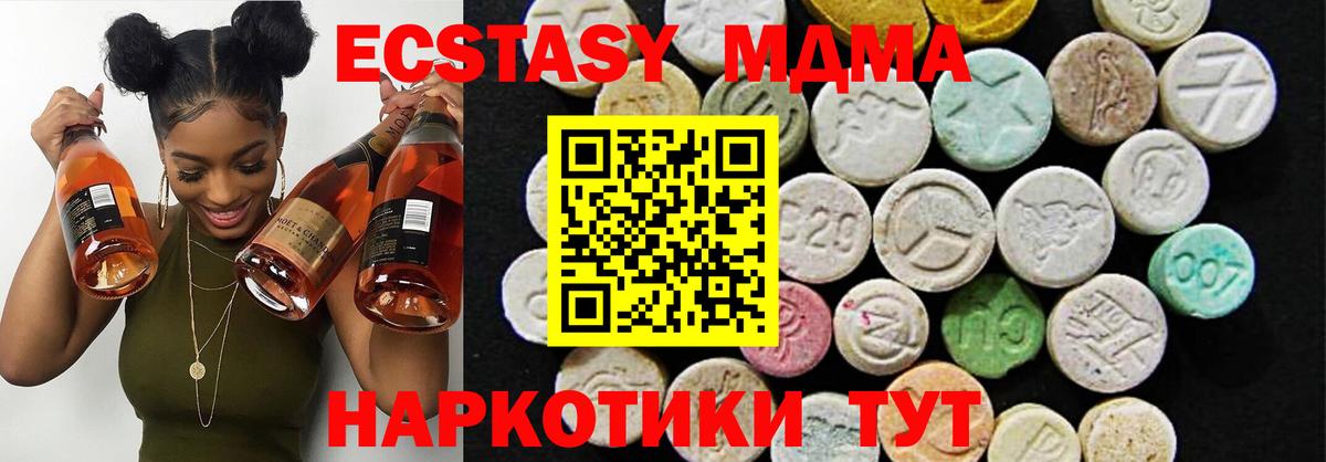 Ecstasy Philipp Plein  Экстази mix  ЭКСТАЗИ  Вход с VPN  Кунгур 