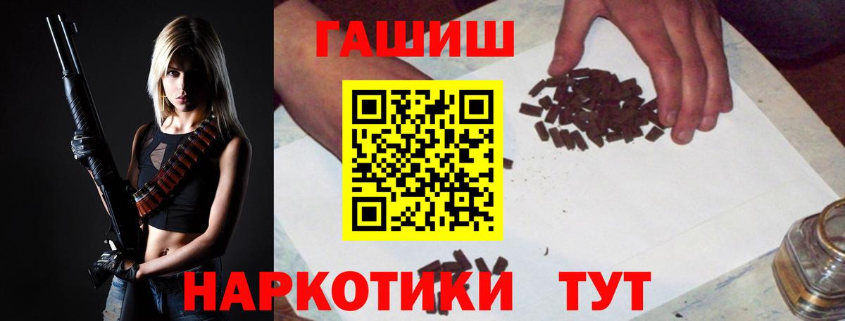 ГАШ ice o lator  Вход с VPN  ГАШИШ гарик  ГАШИШ  Кунгур 