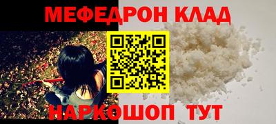 первитин Заводоуковск