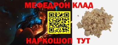 mdpv Заволжье