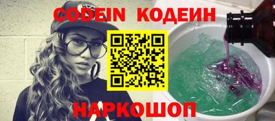 наркотики Жуковский