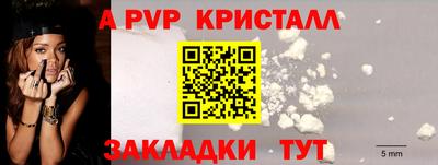 наркотики Жуковский