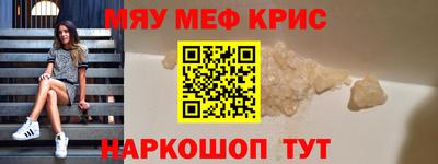 первитин Заводоуковск