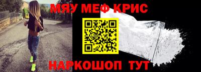 наркотики Жуковский