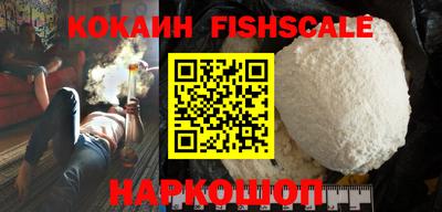наркотики Жуковский