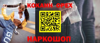 наркотики Жуковский