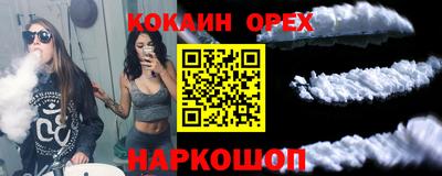 наркотики Жуковский