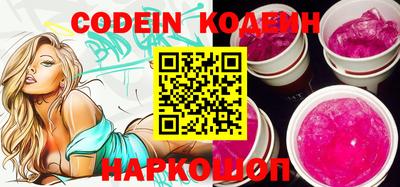 наркотики Жуковский