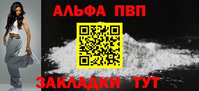 наркотики Жуковский