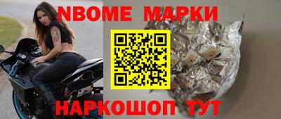 первитин Заводоуковск