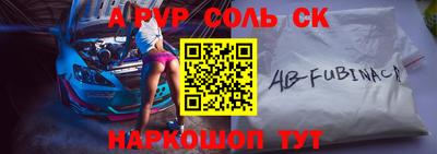 mdpv Заволжье