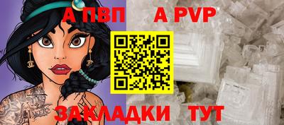 mdpv Заволжье