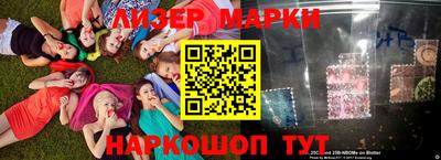 наркотики Жуковский