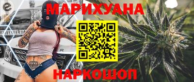 наркотики Жуковский