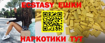 наркотики Жуковский