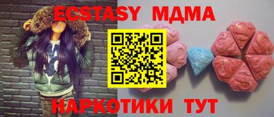 наркотики Жуковский