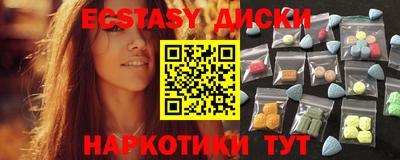 наркотики Жуковский