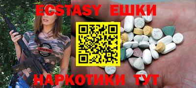 наркотики Жуковский