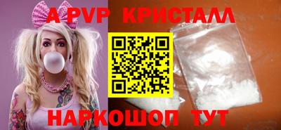 первитин Заводоуковск