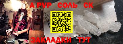 первитин Заводоуковск