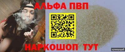 первитин Заводоуковск