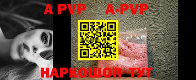 mdpv Заволжье