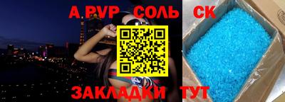 наркотики Жуковский