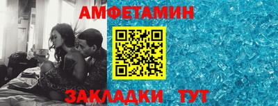 первитин Заводоуковск