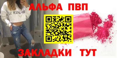 mdpv Заволжье