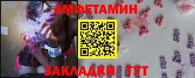 первитин Заводоуковск