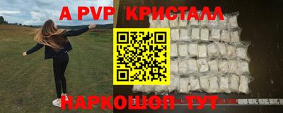 наркотики Жуковский