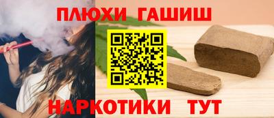 наркотики Жуковский
