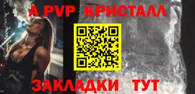 mdpv Заволжье