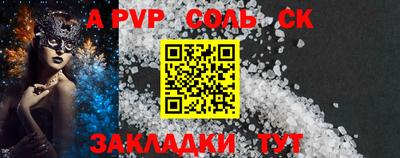 первитин Заводоуковск