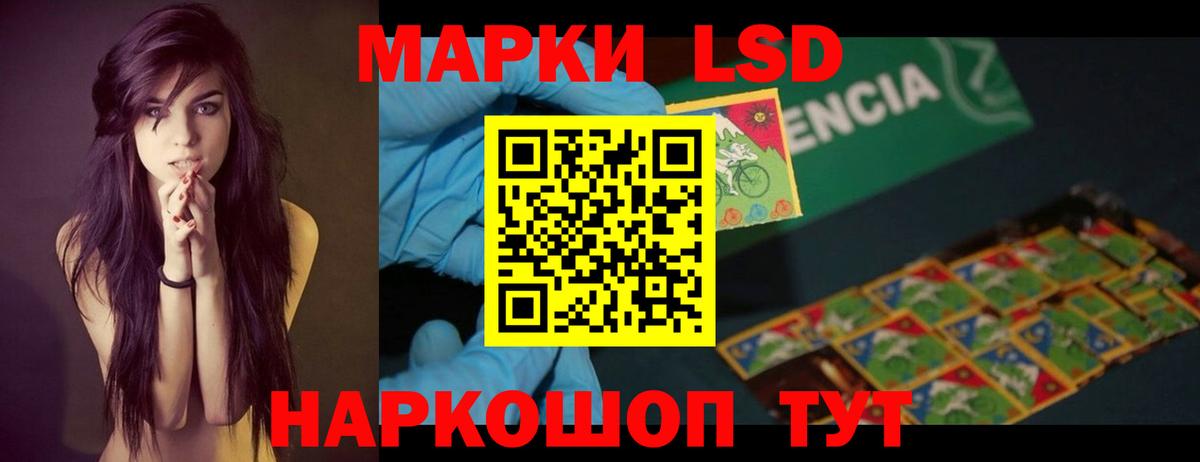 LSD-25 экстази ecstasy  ЛСД экстази  Лсд 25 экстази кислота  Кунгур  Вход с VPN 