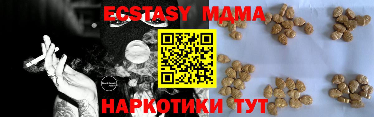 A-PVP СК кристаллы  Кунгур  Вход с VPN  LSD-25  Мефедрон   Канабис  Cocaine  NBOMe  ГАШ 
