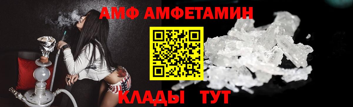 Кунгур  Метамфетамин кристалл  Вход с VPN 