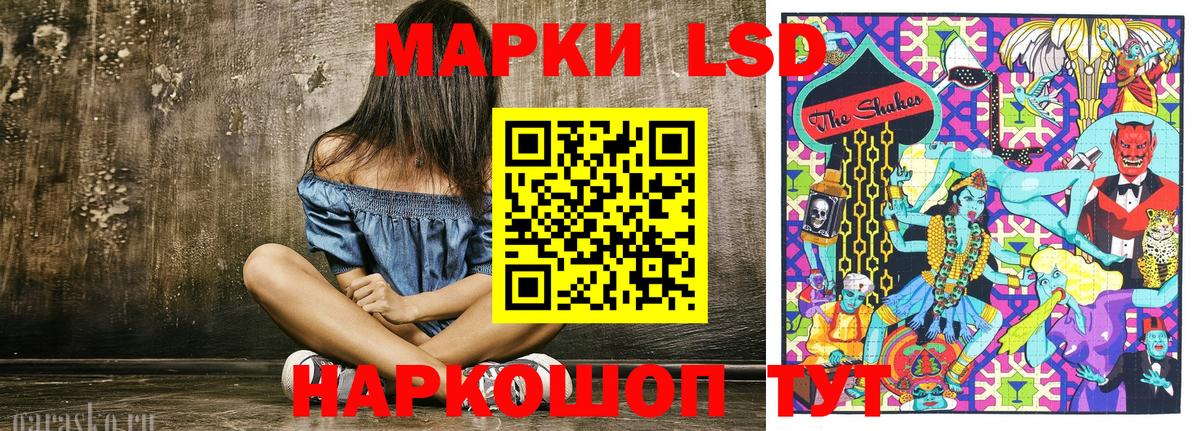 Кунгур  Марки NBOMe  Вход с VPN  Марки NBOMe 1,8мг 