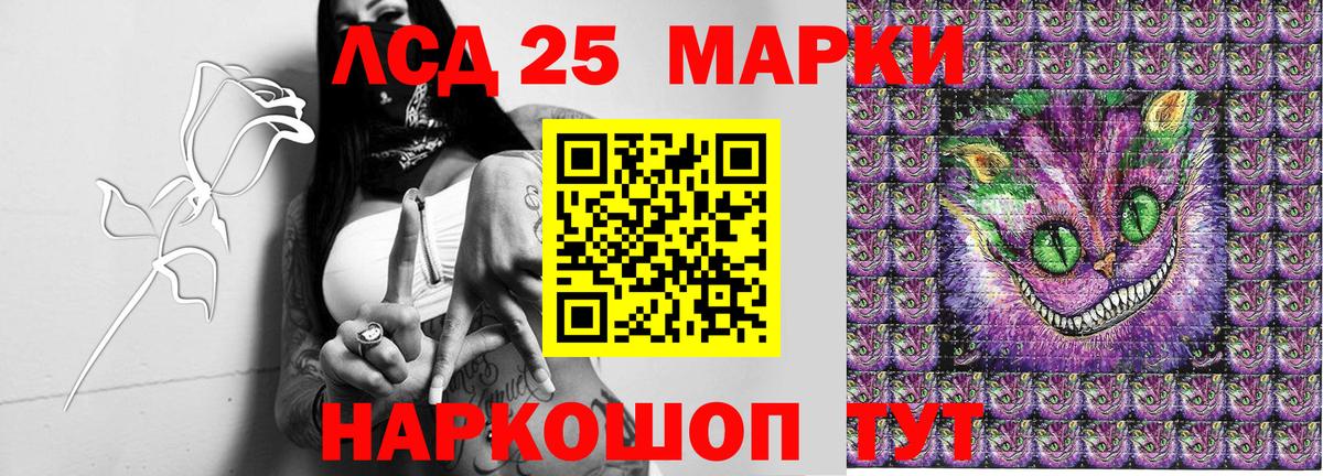 Марки NBOMe 1500мкг Кунгур