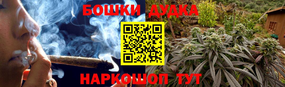 МАРИХУАНА тримм  Вход с VPN  Кунгур  Шишки марихуана план  Шишки марихуана план 